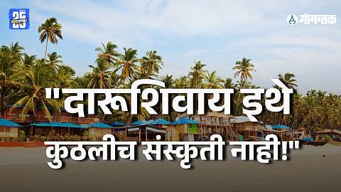 NRI viral post