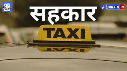 Goa Taxi Service 