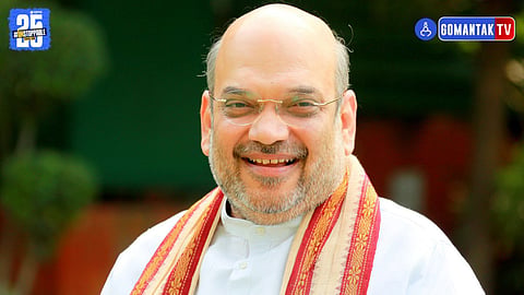 Amit Shah Goa Visit