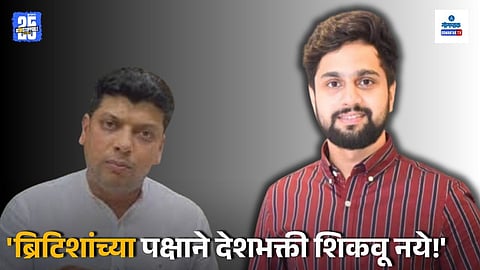  political controversy Goa