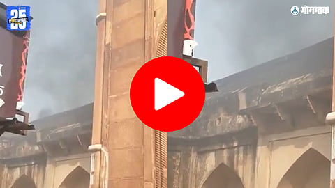 Taj Mahal Fire Video