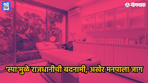Goa Panaji Spa