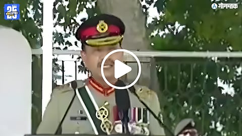 Asim Munir Controversy Video