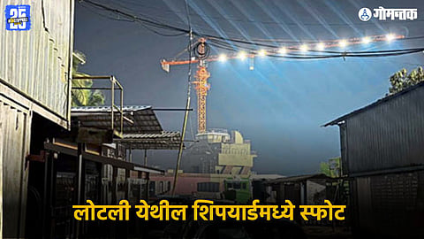 Vijay Marine shipyard blast