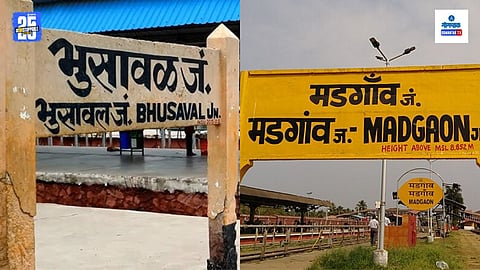 direct train bhusawal goa