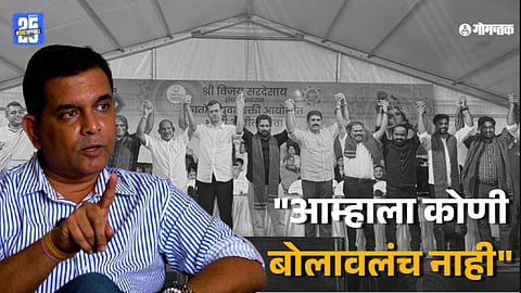 amit palekar new