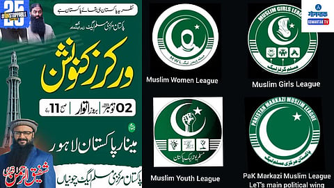 LeT Terror Group