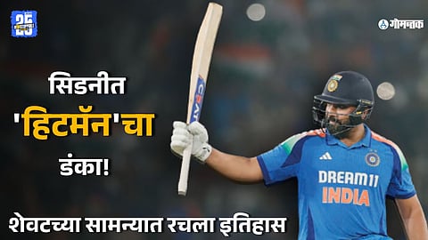 India vs Australia 3rd ODI