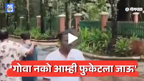 South Goa Resort Incident