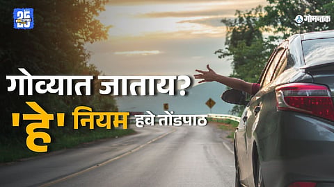 Goa traffic fine