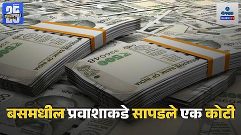 ₹1 crore cash found passenger
