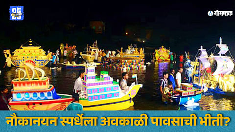 tripurari poornima 