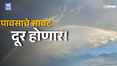 goa rain news today