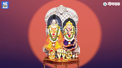 Margao Dindi Utsav