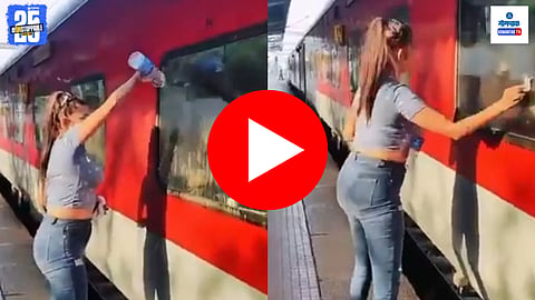 Viral Video