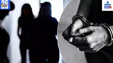 Goa Sex Racket Bust