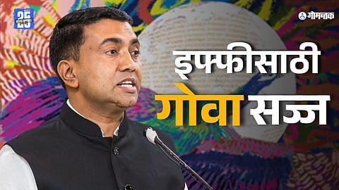 iffi goa 2025