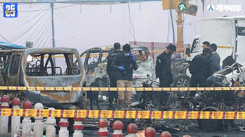 Delhi Blast