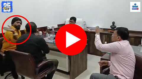 MNS Viral Video
