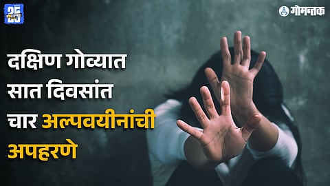 Goa Crime