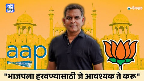 Goa ZP elections
