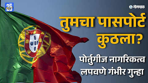 Goa election