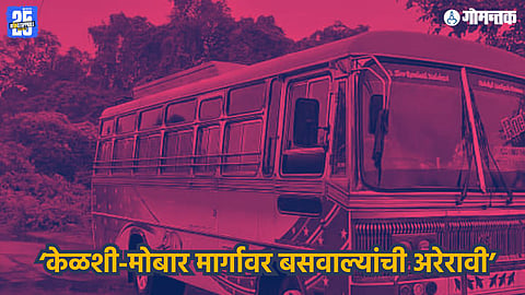 bus blocking threat Kelshi Sarpanch