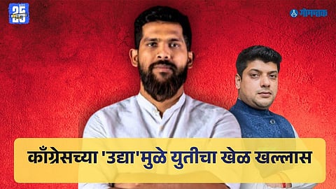 Viresh Borkar accusation