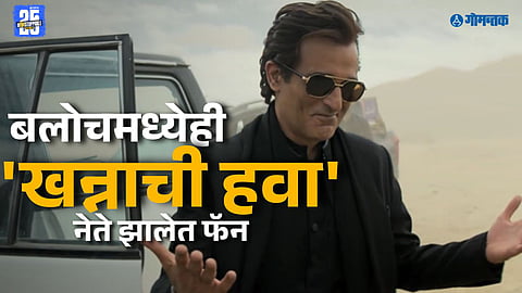 Dhurandhar movie