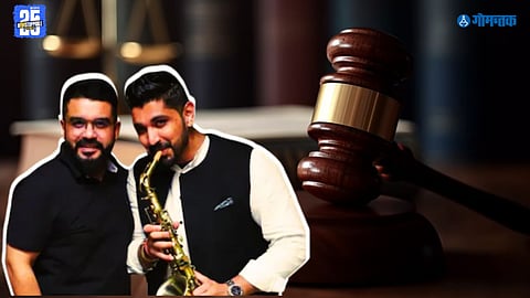 Goa fire case
