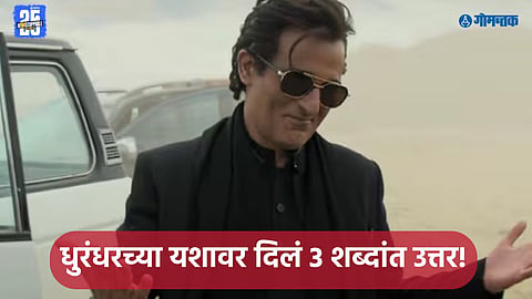 Akshaye Khanna