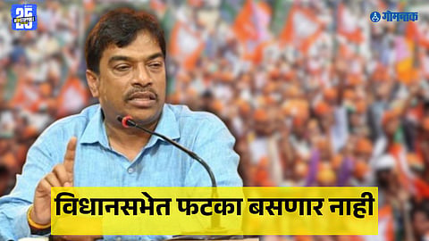 Damu Naik Statement
