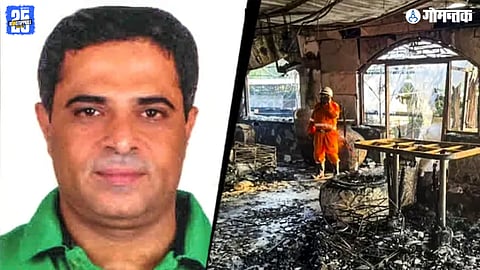 Goa Nightclub Fire