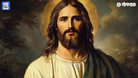 Jesus