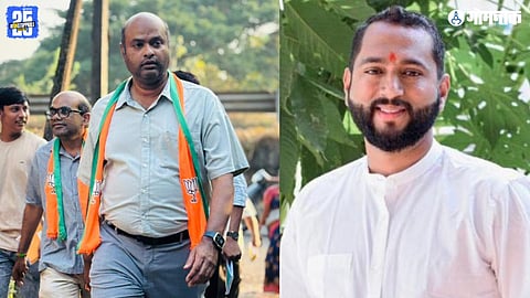 Ponda By Election