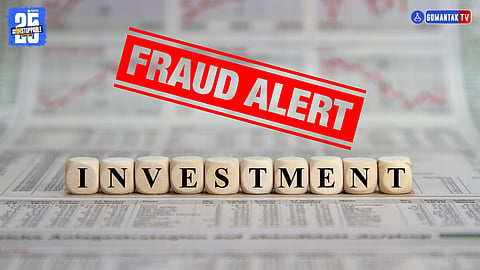 Goa Fraud Case