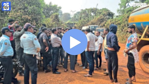 Goa Mining