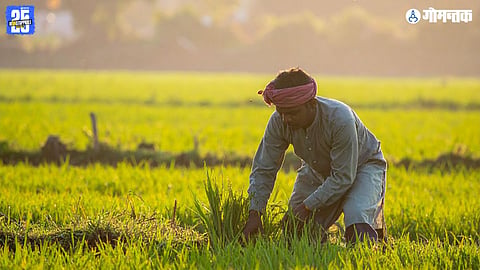 Goa Farmers Policy