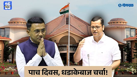 five day winter session