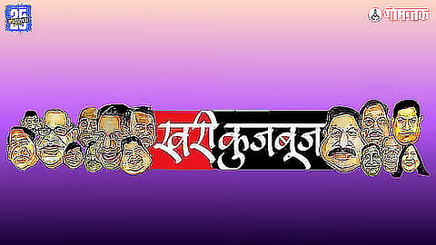 Goa Latest Political News