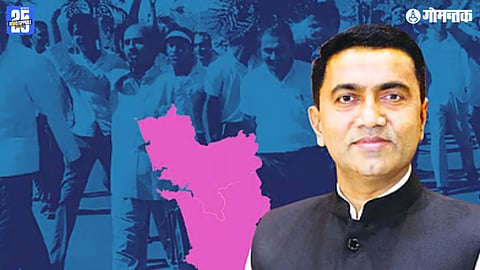Goa Asmitai Dis