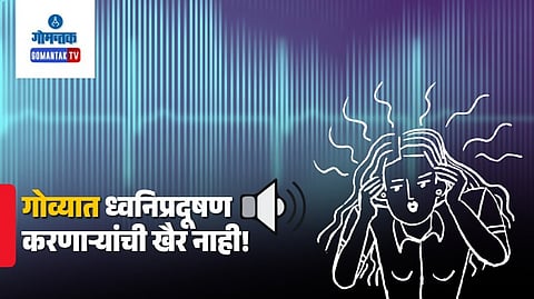 Goa Noise Pollution