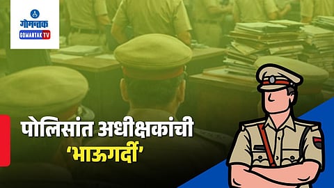 Goa Police