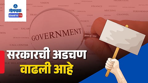 Goa Opinion