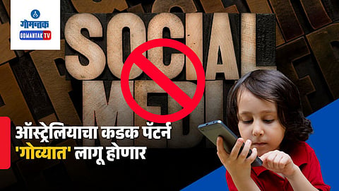 Social Media Ban In Goa