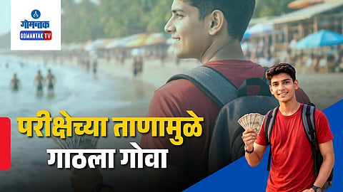 Student runs away to goa