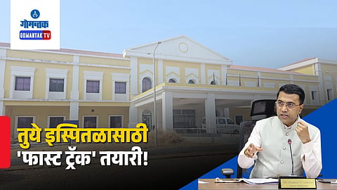Tuyem Government Hospital inauguration February: