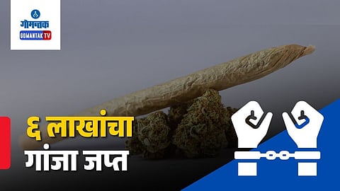 Ganja