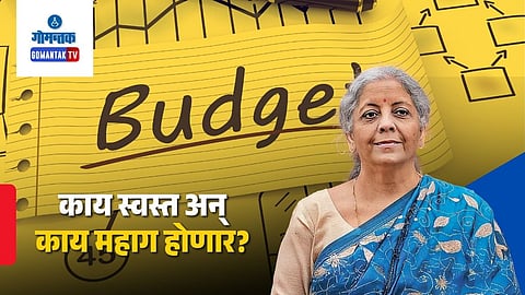 Budget 2026