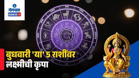 Horoscope 4 February 2026